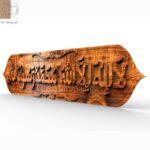 Wooden Top Boards 16